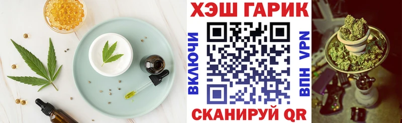 Cannafood конопля  блэк спрут рабочий сайт  Звенигово 