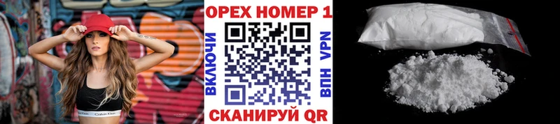 Кокаин Эквадор  Звенигово 