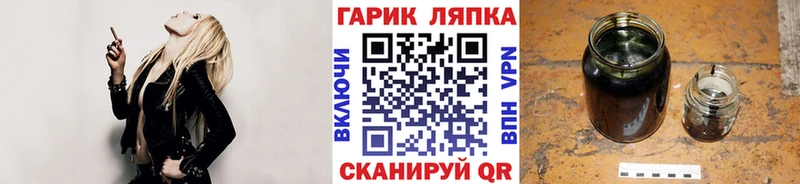 ГАШИШ Cannabis hydra ONION Звенигово что такое