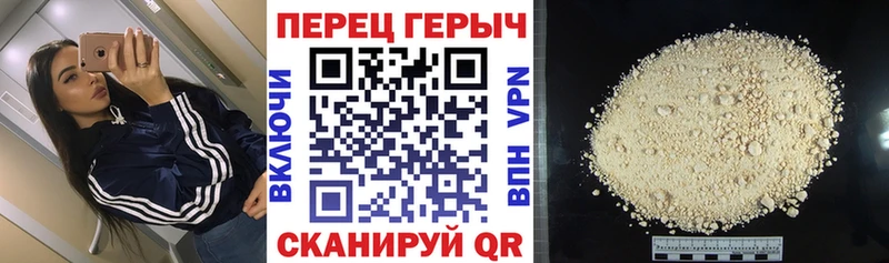 Героин белый  где можно купить   Звенигово 