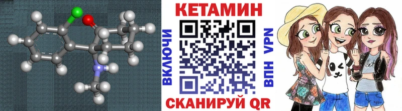 Кетамин VHQ  цены   Звенигово 