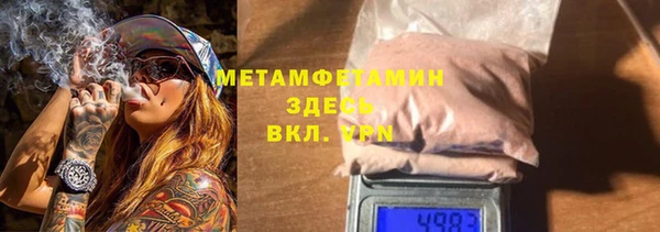 гашишное масло Ладушкин