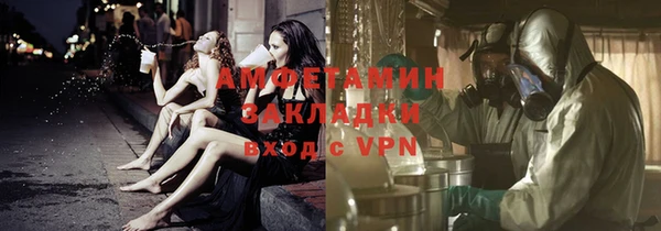 гашиш Лабытнанги