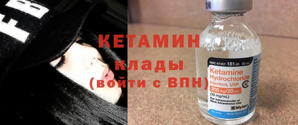 гашиш Лабытнанги