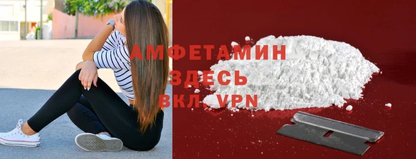 2c-b Осинники