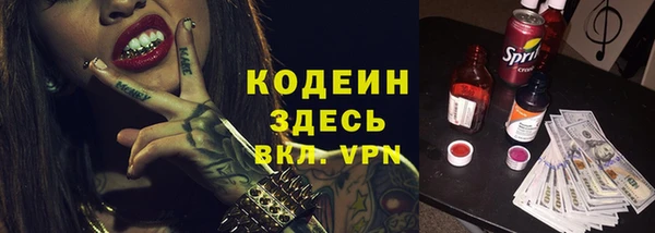 гашиш Лабытнанги