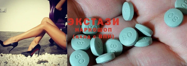 гашишное масло Ладушкин