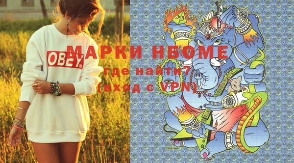 MESCALINE Осташков