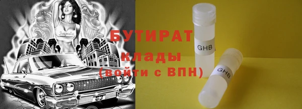 СК Лагань