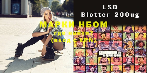 гашишное масло Ладушкин