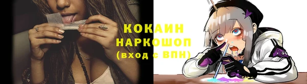 гашиш Лабытнанги