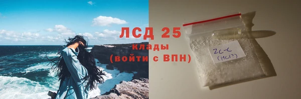 гашишное масло Ладушкин