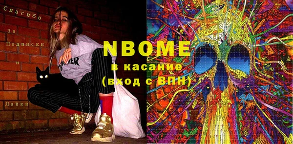 гашиш Лабытнанги