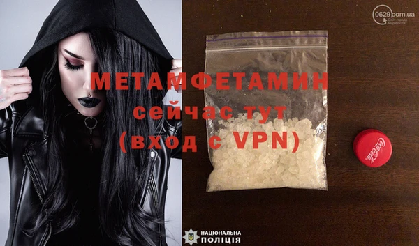 гашиш Лабытнанги