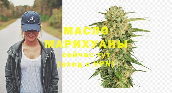 гашишное масло Ладушкин