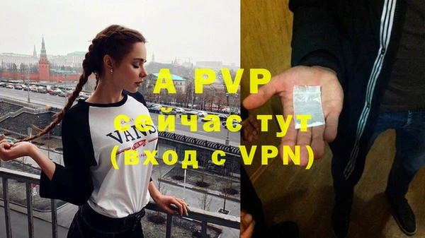гашиш Лабытнанги