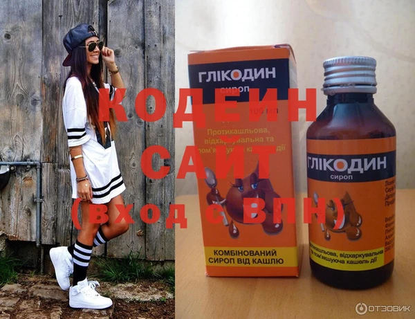 гашиш Лабытнанги