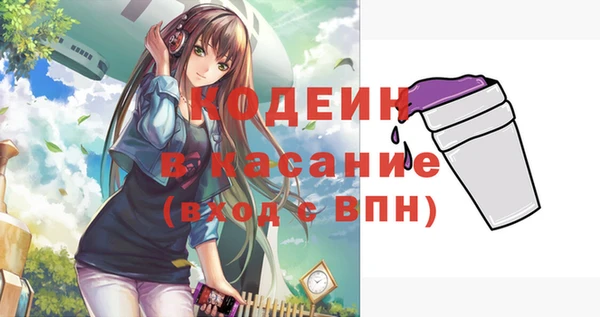 гашиш Лабытнанги