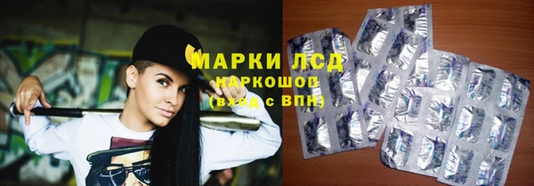 гашишное масло Ладушкин