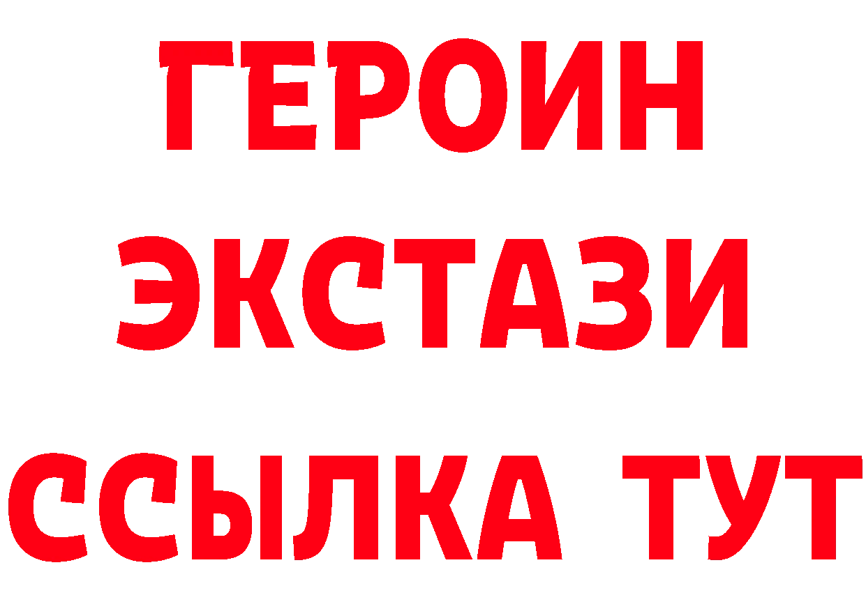 Магазины продажи наркотиков это формула Звенигово