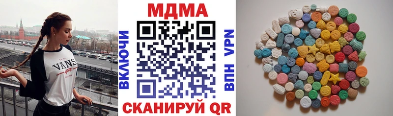 МДМА VHQ KRAKEN ТОР Звенигово закладка