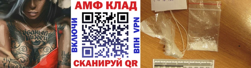 гидра ССЫЛКА  Звенигово  Первитин Methamphetamine  продажа наркотиков 