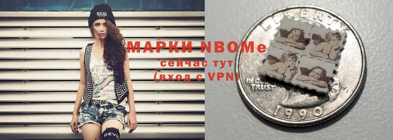 купить закладку  Звенигово  Марки 25I-NBOMe 1500мкг 