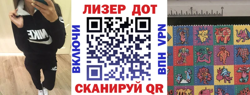 kraken ССЫЛКА Звенигово Марки 25I-NBOMe 1,8мг