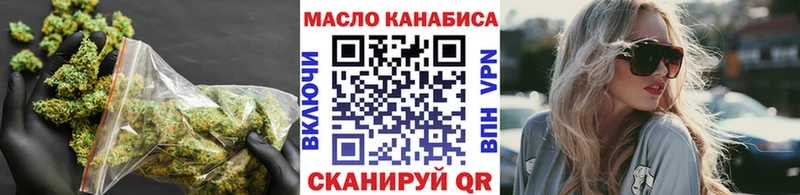 Дистиллят ТГК вейп с тгк  Звенигово 